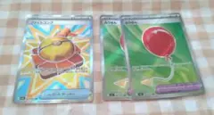 ポケモンカード ふうせん ファイトゴング SR セット まとめ売り