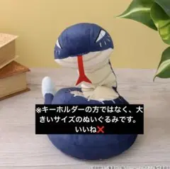 僕のヒーローアカデミア 荼毘 ヒロアカ マスコットMVAnimals ダビヘビ