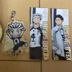 ハイキューグッズセット　缶バッジ　ステッカー　アクリルチャーム　木兎　赤葦