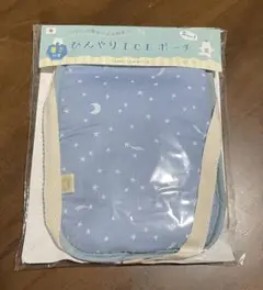 暑さ対策　ひんやりICEポーチ
