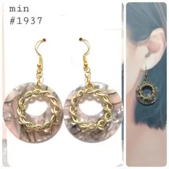 #1937 マーブルフープピアス〈ピンク×グレー〉