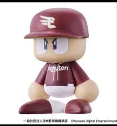パワプロくん　ならぶんです　楽天イーグルス　ビジターver.