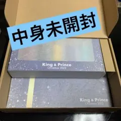 キンプリ　セブンイレブン　クリスマス