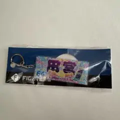 (即購入OK)田宮裕涼　アクリルキーホルダー
