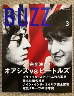 BUZZ 3号 & 11号 オアシスセット