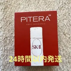 SK-II トライアル セット