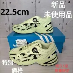 adidas アディダス アスター Astir 厚底スニーカー 可愛い