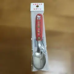 ハローキティ メタリックスプーン　レトロ
