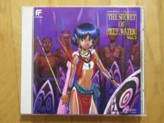ふしぎの海のナディア Vol.3 サウンドトラック【CD】送料無料