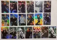 呪術廻戦　ホロピカカード　17枚　バラ売り⇒@¥111