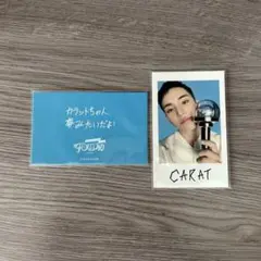 SEVENTEEN ミンギュ