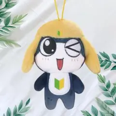 ケロロ軍曹 ぬいぐるみ タママ二等兵