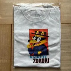 デッドストック品　かいけつゾロリ　Tシャツ KAIKETU ZORORI M