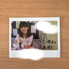 2025年最新】遠藤理子 サインの人気アイテム - メルカリ