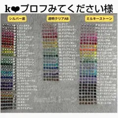 k❤︎プロフみてください様　3セット