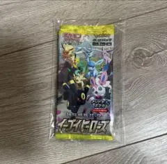 ポケモンカードゲーム イーブイヒーローズ　未開封　　4パック　スクランブルバトル