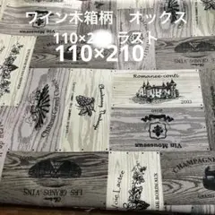 ワインラベルデザイン　オックス　110×210 FUWARI