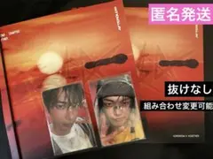 TXT TOGETHER afterglow ヨンジュン　テヒョン