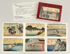 【非売品】永谷園　カード　10セット Yahoo!オークション -「永谷園 お茶漬け カード」の落札相場