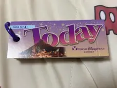 Today風　リングメモ　プロメテウス火山