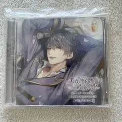 イケメン王子 シチュエーションCD クラヴィス=ルルーシュ