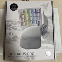 【新品未開封】 Razer Tartarus Pro 白 左手デバイス