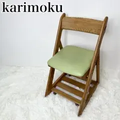 karimoku カリモク 学習椅子 デスクチェア XT0901GN キャスター