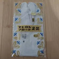 Item thumbnail for item ba263218-764b-42b1-a346-b5ddf6709c8d