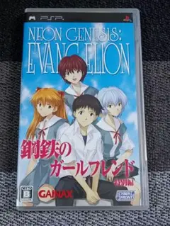 Item thumbnail for item 0fd541b9-05f3-4cdc-adf2-1f7df58ac8c6