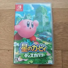 星のカービィ ディスカバリー
