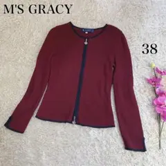 ⭐️美品⭐️ M’SGRACY ダブルジップ ニット カーディガン M