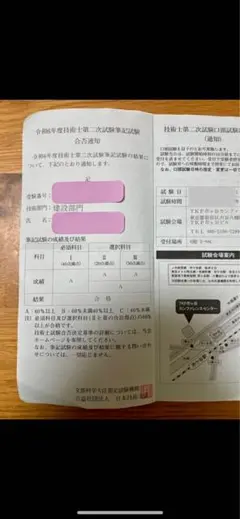 Item thumbnail for item 35ca3f0a-0946-47aa-9b0b-51c8421cc0cf