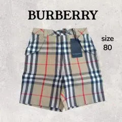 【新品タグ付き】BURBERRY　ハーフパンツ