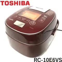 TOSHIBA IH炊飯器 RC-10E6VS 5.5合　圧力がま Amazon | TOSHIBA(東芝) 炊飯器 炎匠炊き5.5合 RC-10VSV(W