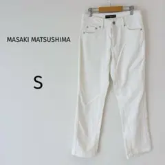 マサキマツシマ Gパン ホワイトデニムパンツ ストレート カジュアル S