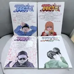 ようこそ！FACTへ　魚豊　全巻セット