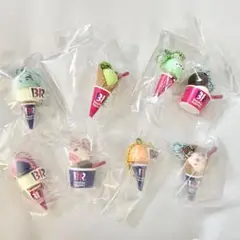 新品未開封 サーティワンアイスクリーム　 マスコット　8点　コンプリートセット