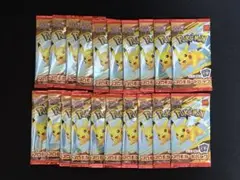 ポケモンカード マクドナルド ハッピーセット2025 プロモカード20パック