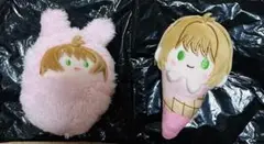 カードキャプターさくら くるみたぴぬい 木之本桜 ぬいぐるみ　アイス