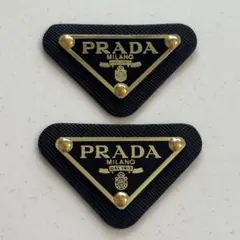 【2枚】PRADA プラダ ロゴプレート ロゴパーツ ブラックゴールド新品