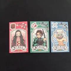 鬼滅の刃 ばかうけステッカー　３枚セット