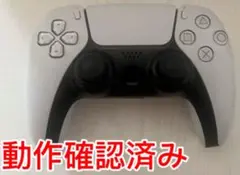 【純正品＆最安値】DualSense ワイヤレスコントローラー ホワイト