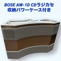 BOSE AW-1D CDラジカセ 収納パワーケース付き