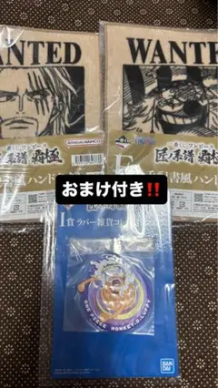 一番くじ　匠ノ系譜覇極　ワンピース　F賞、I賞 未開封