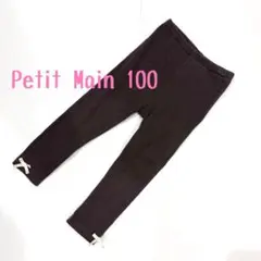 Petit Main リボン付きレギンス 100