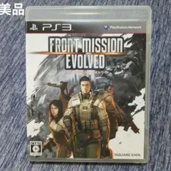 【美品】PS3 フロントミッション エボルヴ FRONT MISSION