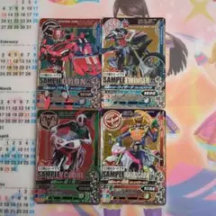 仮面ライダーガンバライジング　サンプルカード　D3弾