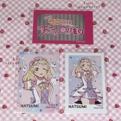 ラブライブ！スーパースター！！ 鬼塚夏美
