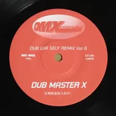 10” Dub Master X Dub Wa Self Remix No5 DX005 NOT ON LABEL /00200 image-2023-08-10T185840.
