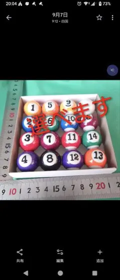 Item thumbnail for item 90c565ae-262e-4fa9-88fd-a58c75d6bc87